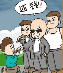 东北黑社会之炮子传奇